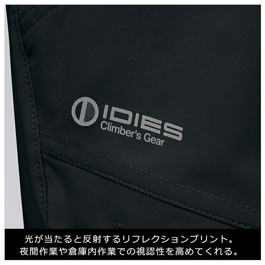 サンジ★ボディボード 2枚セット⚫︎イルカ柄 ⚫︎リーシュコード付き★引取限定 HOSHI-IDIES クールショートカーゴパンツ 283A 接触冷感 ストレッチ