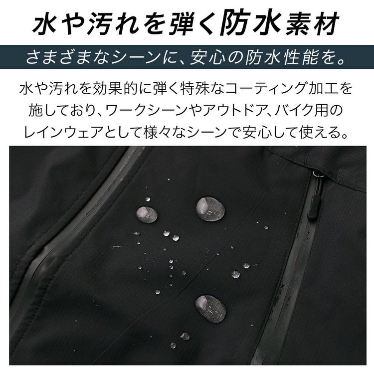 ハミューレ透湿防水3レイヤーストレッチレインジャケットHMU-2301S～3Lカッパレインウェア雨通勤通学アウトドアマウンテンパーカー仕事作業プロノ