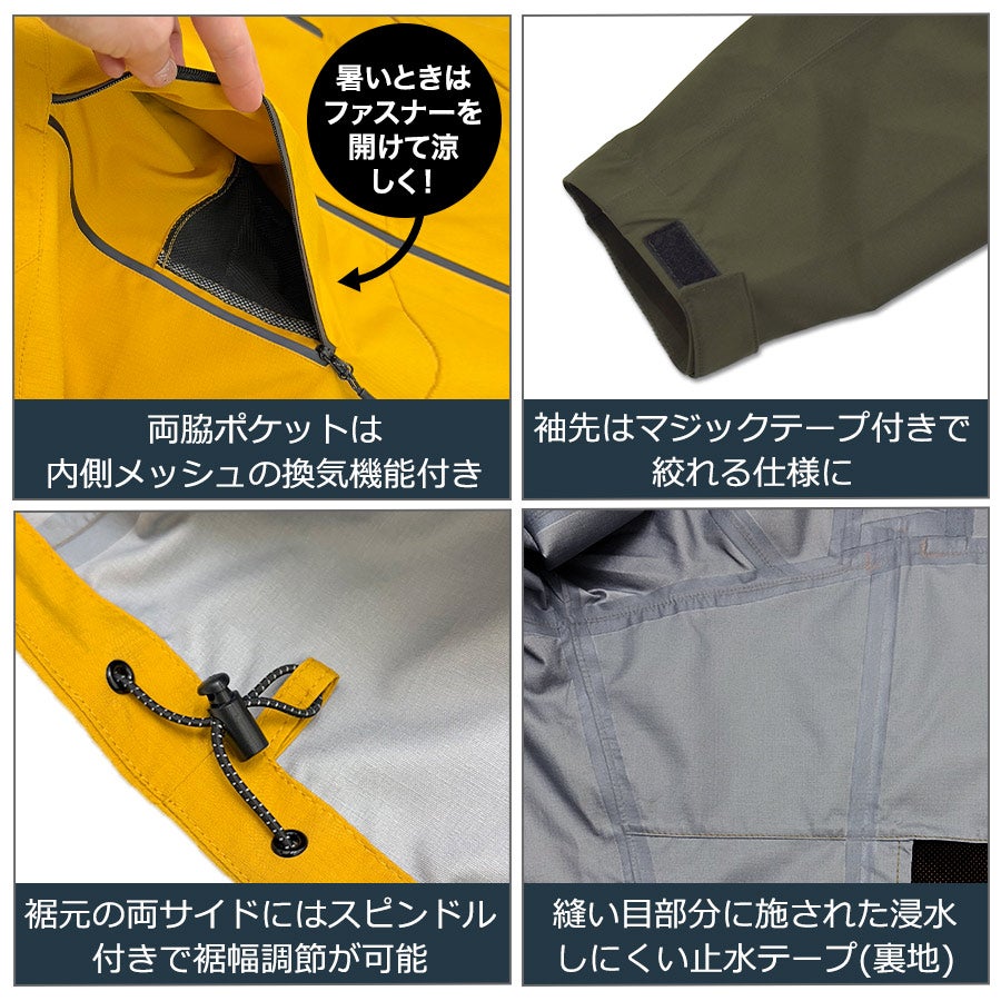ハミューレ 3レイヤーレインジャケット HMU-2628 透湿 防水 ストレッチ