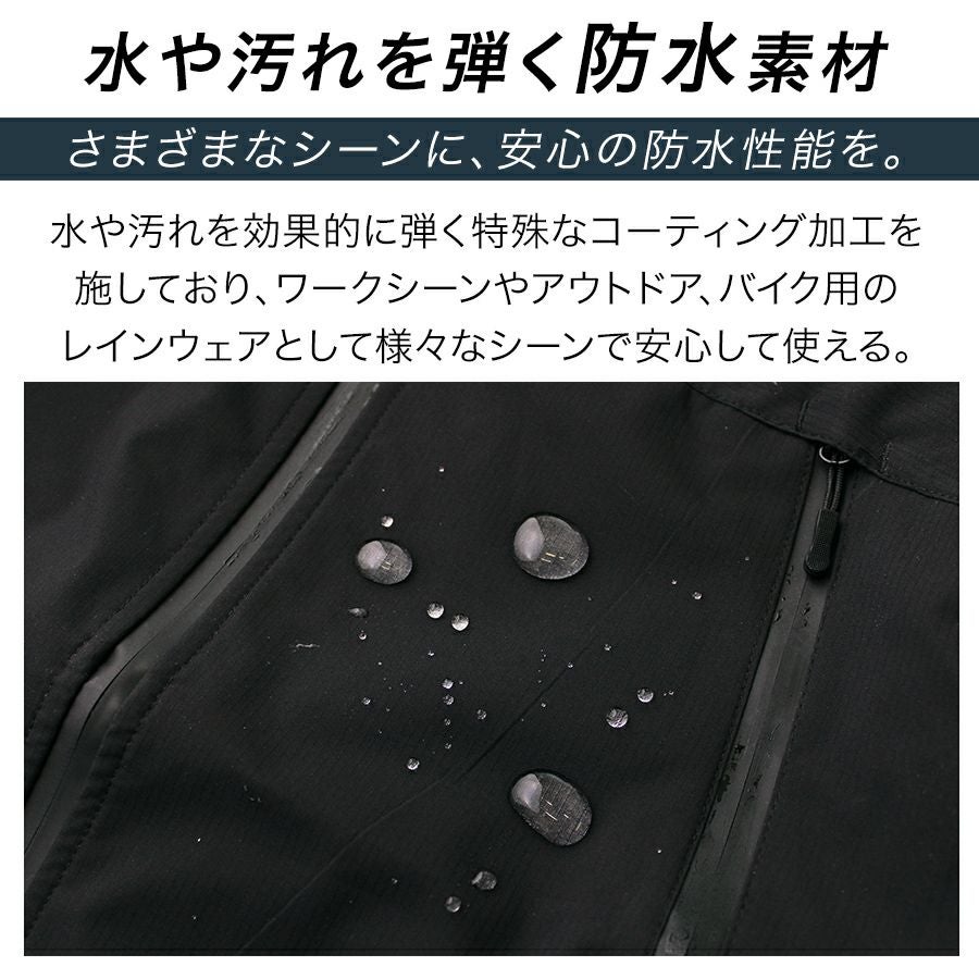 ハミューレ透湿防水3レイヤーストレッチレインパンツHMU-2302S～3Lカッパレインウェア雨通勤通学アウトドア仕事作業プロノ