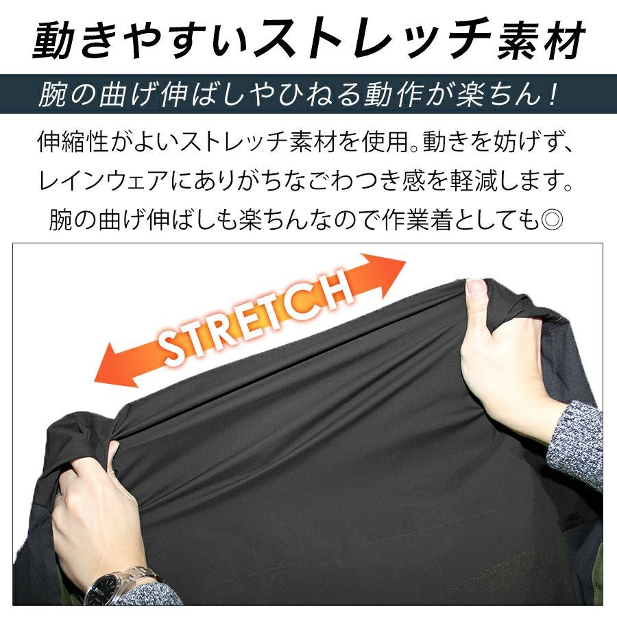 ハミューレ 3レイヤーレインパンツ HMU-2513 透湿 防水 ストレッチ