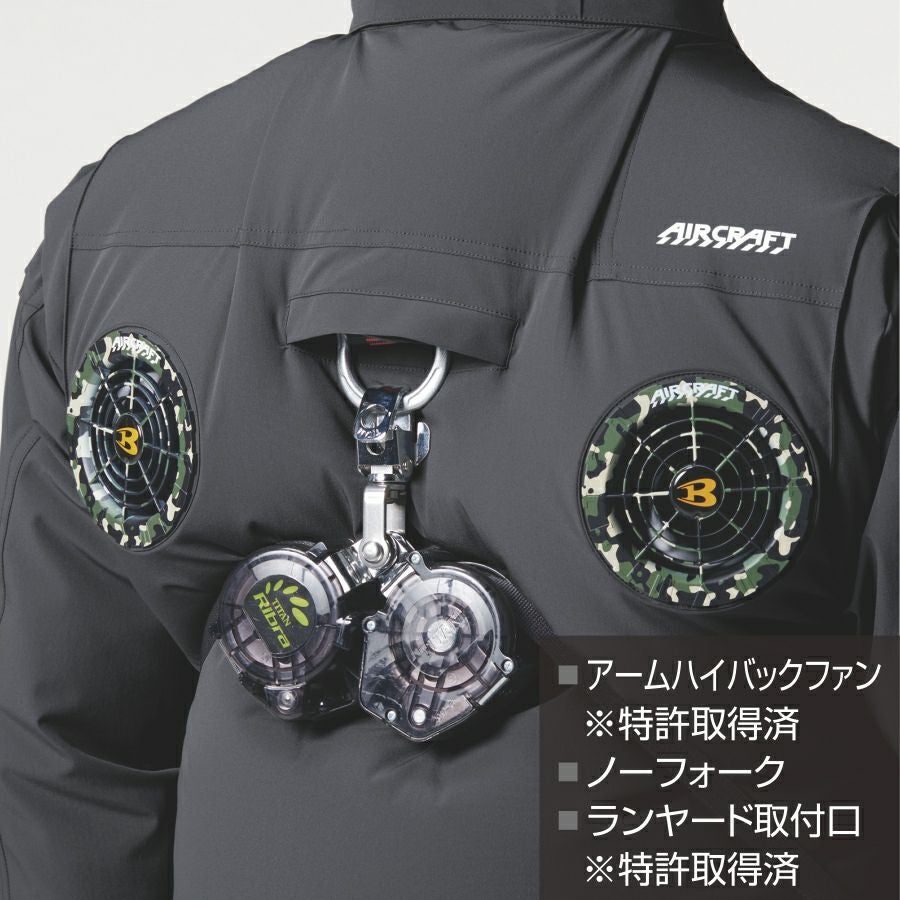 2025年モデル】バートル エアークラフト ハイバックファン ベスト