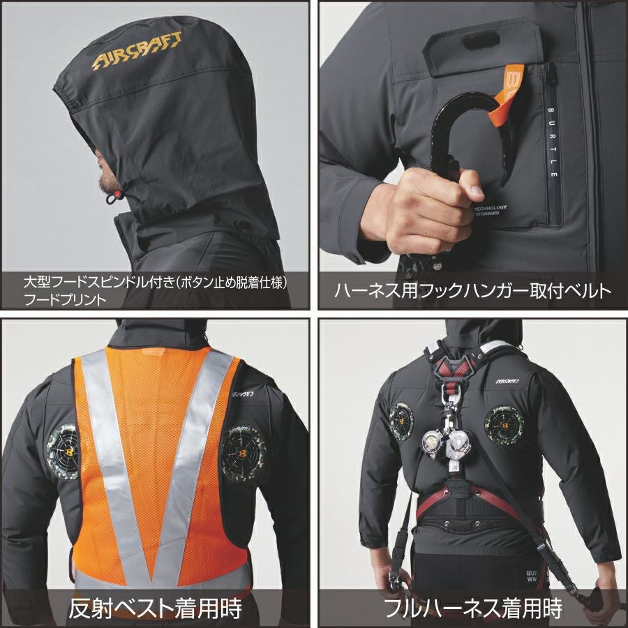 2025年モデル】バートル エアークラフト ハイバックファン ベスト