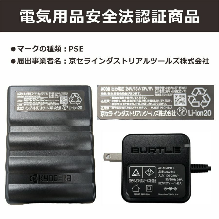 2025年モデル】バートル エアークラフト ハイバックファン ベスト