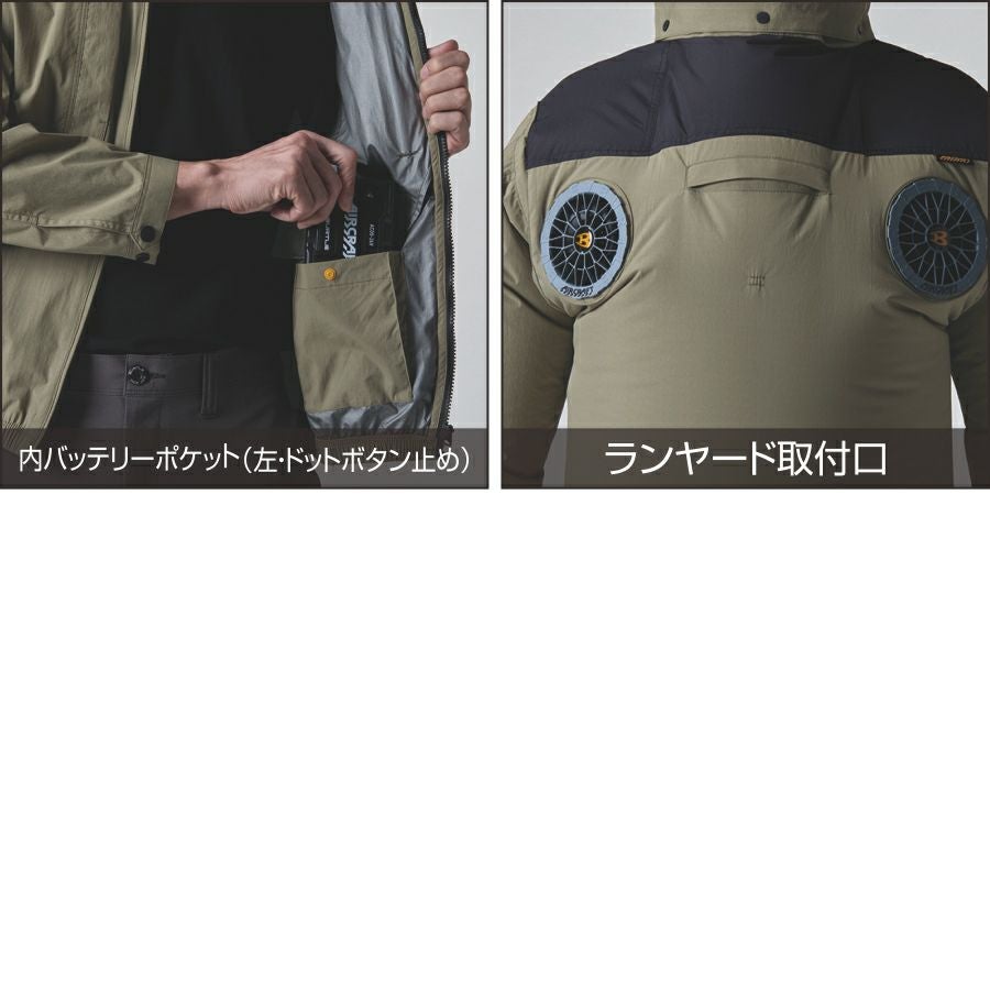 2025年モデル バートル エアークラフト ハイバックファン ベストセット