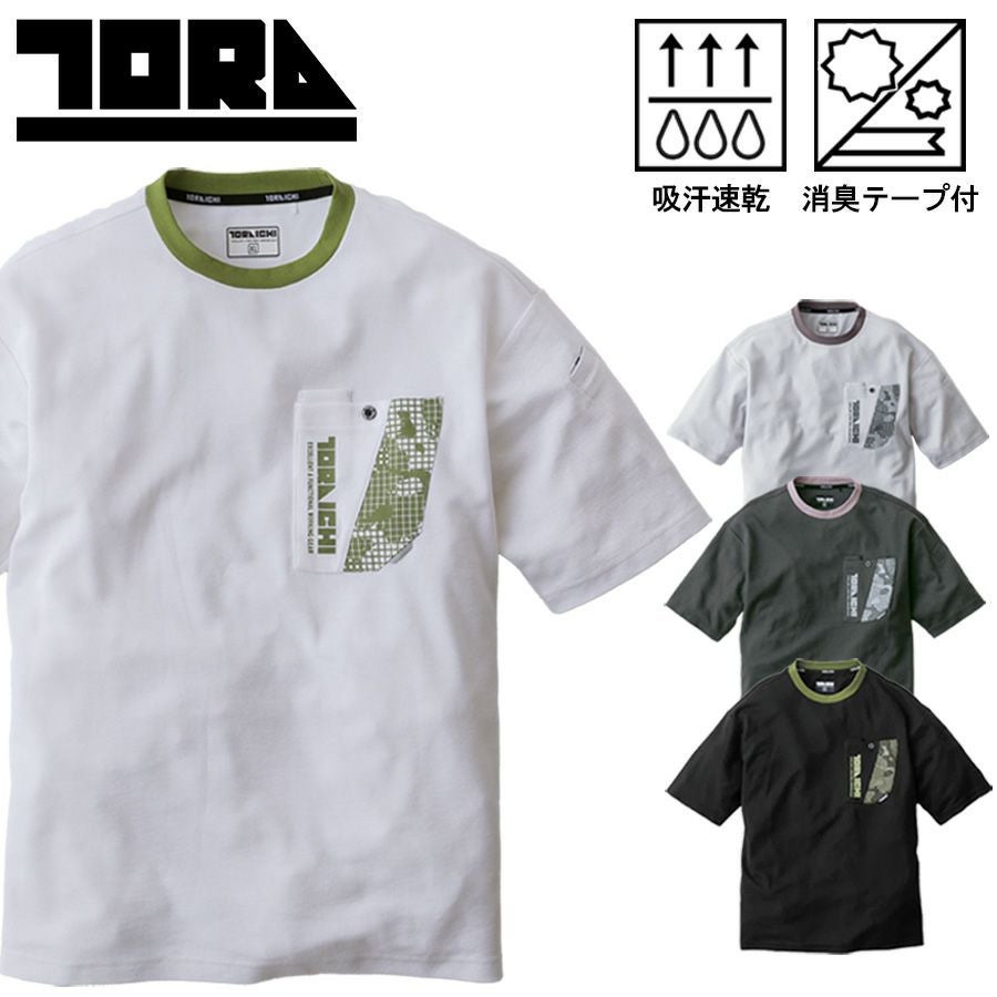 000000005522-01.jpg?size=l&w=