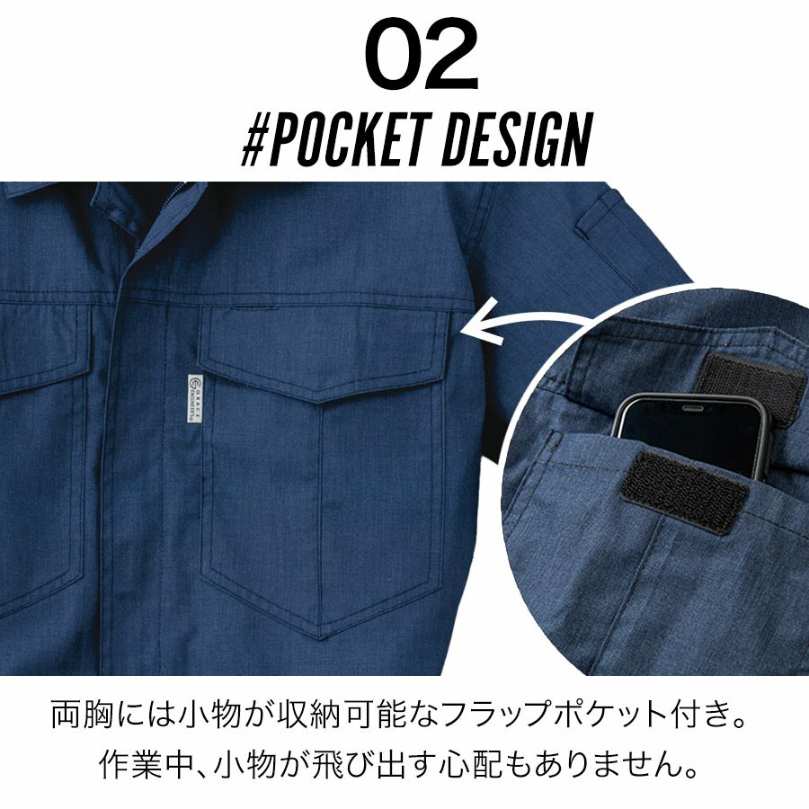 グレイスエンジニアーズ サマーメランジ半袖ツナギ GE-845 夏用 薄生地