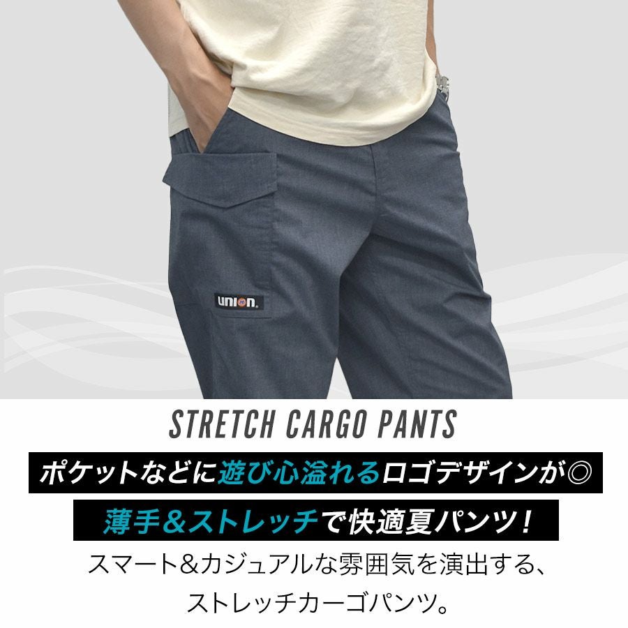 UNION76 ナナロク ストレッチカーゴパンツ No.76-2503 軽量 夏物 作業