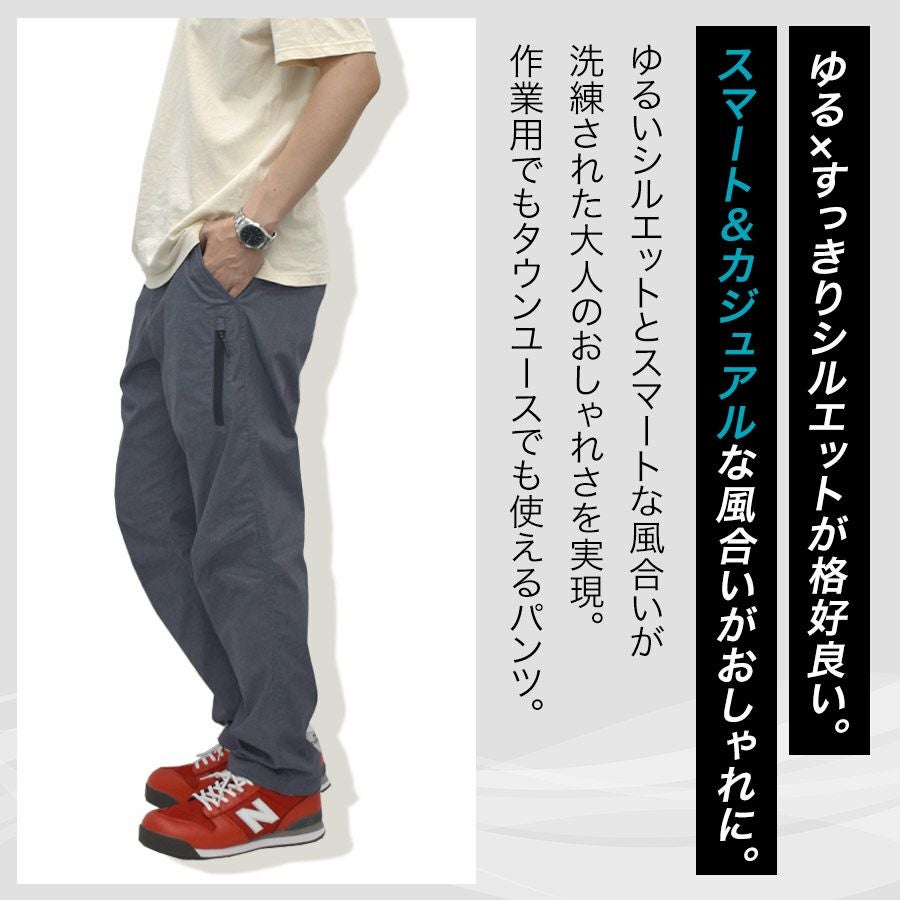 UNION76 ナナロク ストレッチカーゴパンツ No.76-2503 軽量 夏物 作業