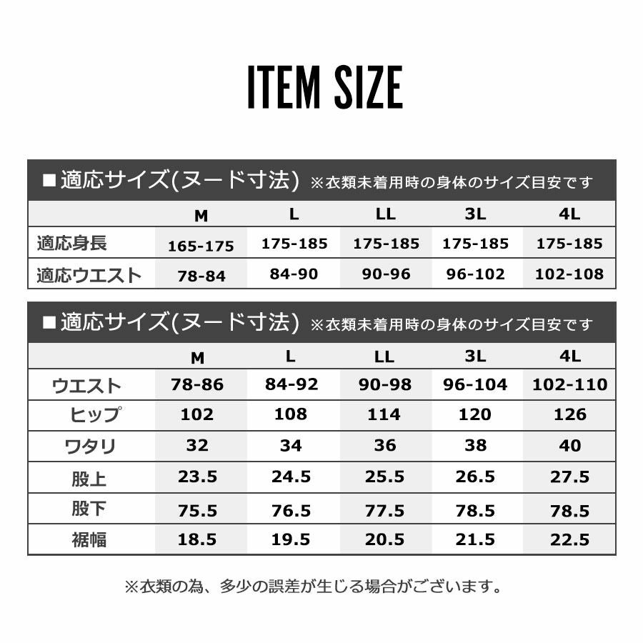UNION76 ナナロク ストレッチカーゴパンツ No.76-2503 軽量 夏物 作業