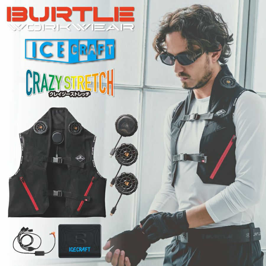 夏用ベスト | プロノ公式オンラインストア