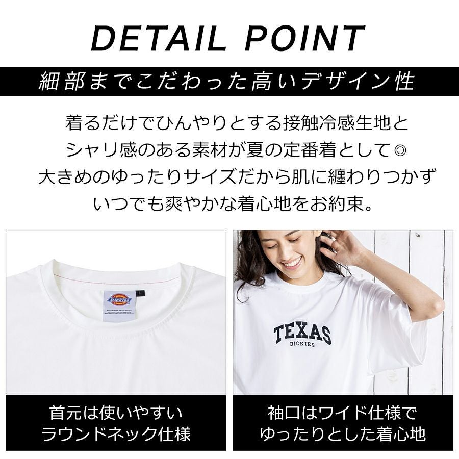 ディッキーズ 冷感サイドポケット 半袖Tシャツ D-467 夏物 インナー
