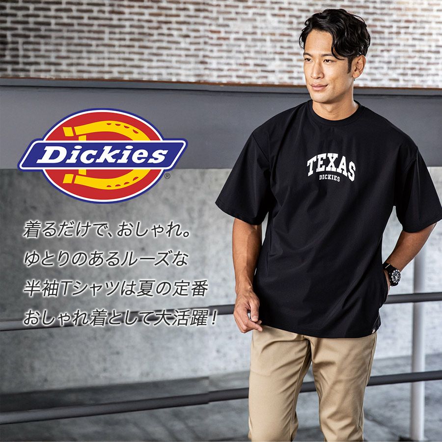 ディッキーズ 冷感サイドポケット 半袖Tシャツ D-467 夏物 インナー