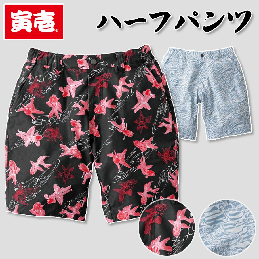 寅壱 トライチ ハーフパンツ 2250-241 メンズ レディース 半ズボン
