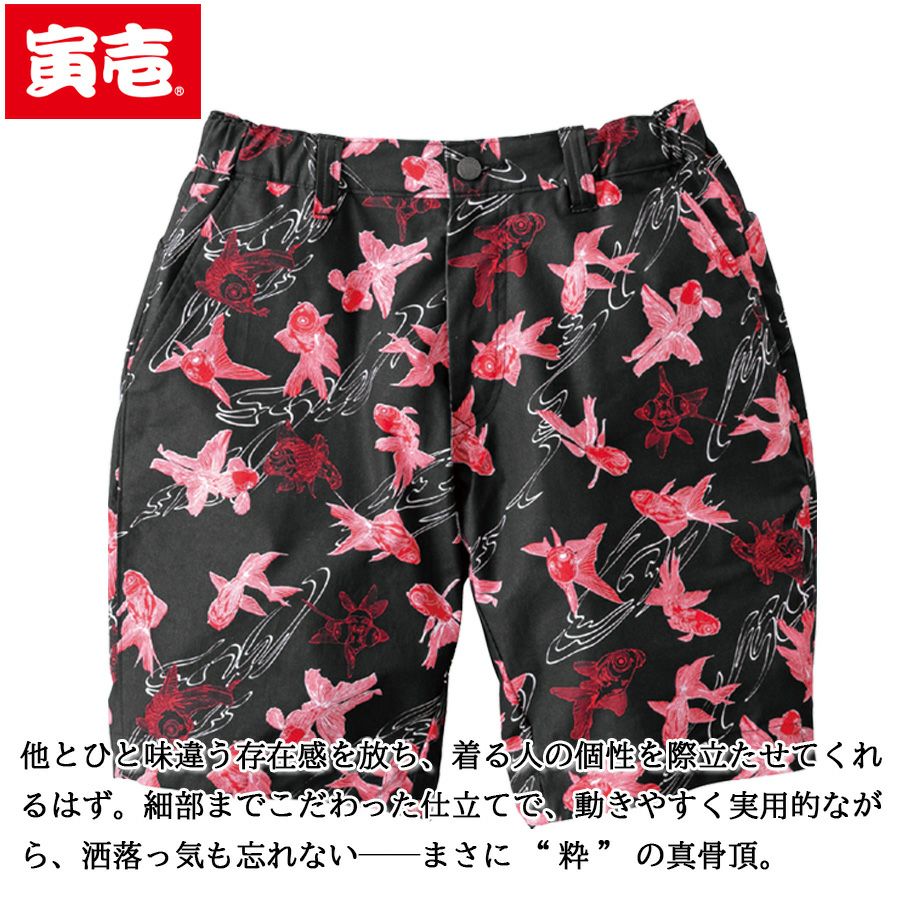 限定セール！超美品！廃盤品！ 2024年　日本代表 ハーフパンツ　M 寅壱 トライチ ハーフパンツ 2250-241 メンズ レディース 半ズボン