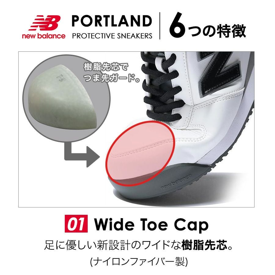 限定】ニューバランスセーフティ ポートランドGL PL-112GL PL-213GL PL