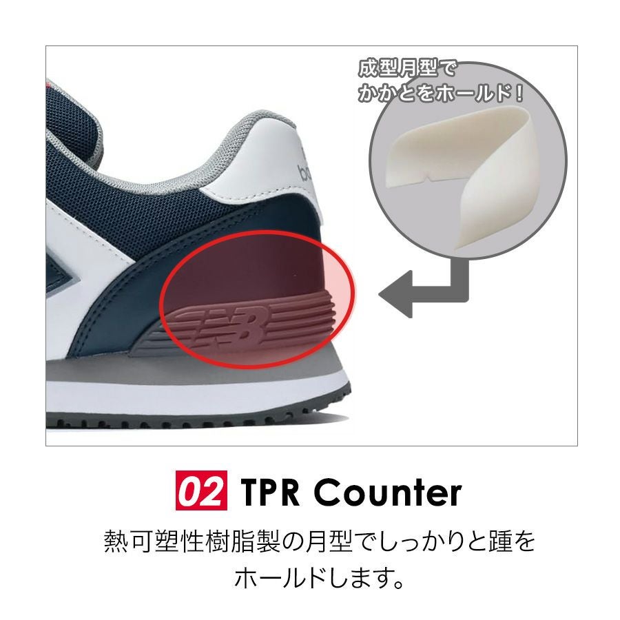 限定】ニューバランスセーフティ ポートランドGL PL-112GL PL-213GL PL