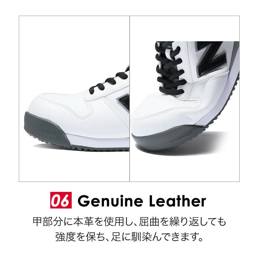 限定】ニューバランスセーフティ ポートランドGL PL-112GL PL-213GL PL