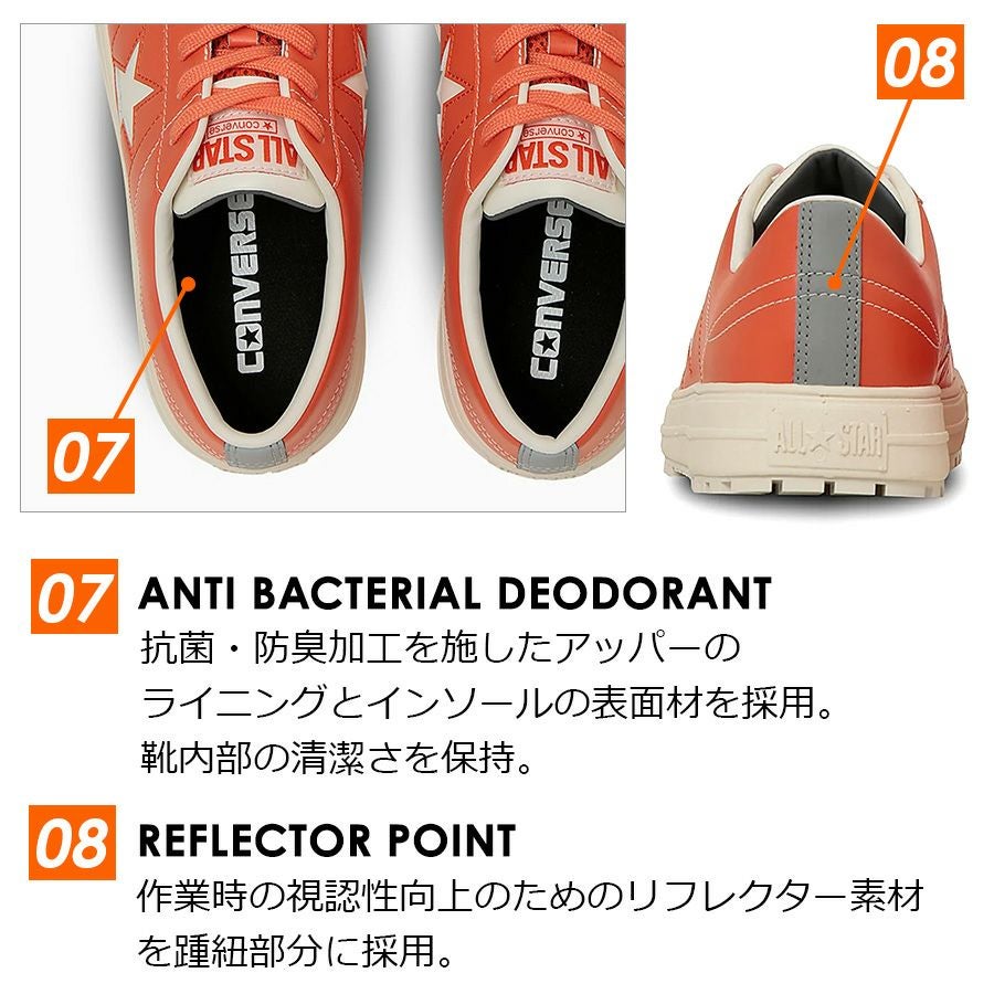 25秋冬新作】コンバース CPD ONESTAR PS ワンスター PS オレンジ 安全