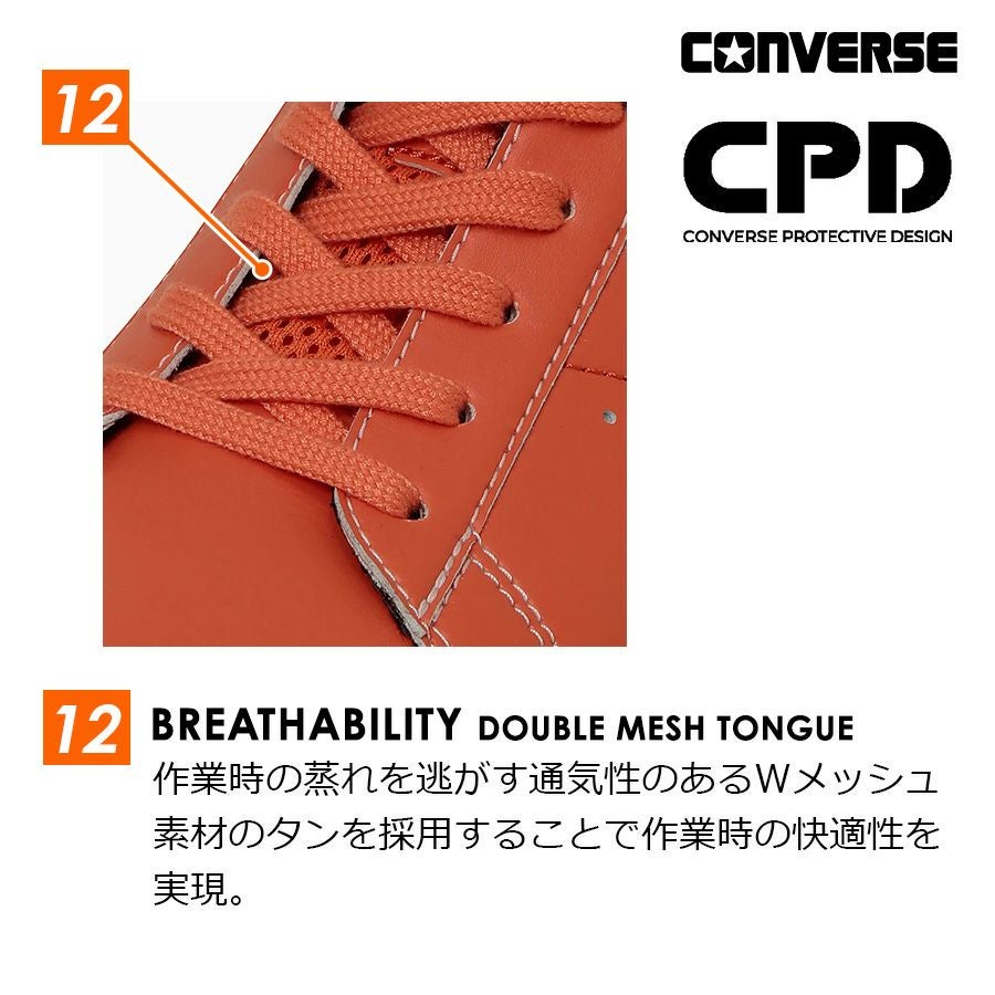 25秋冬新作】コンバース CPD ONESTAR PS ワンスター PS オレンジ 安全