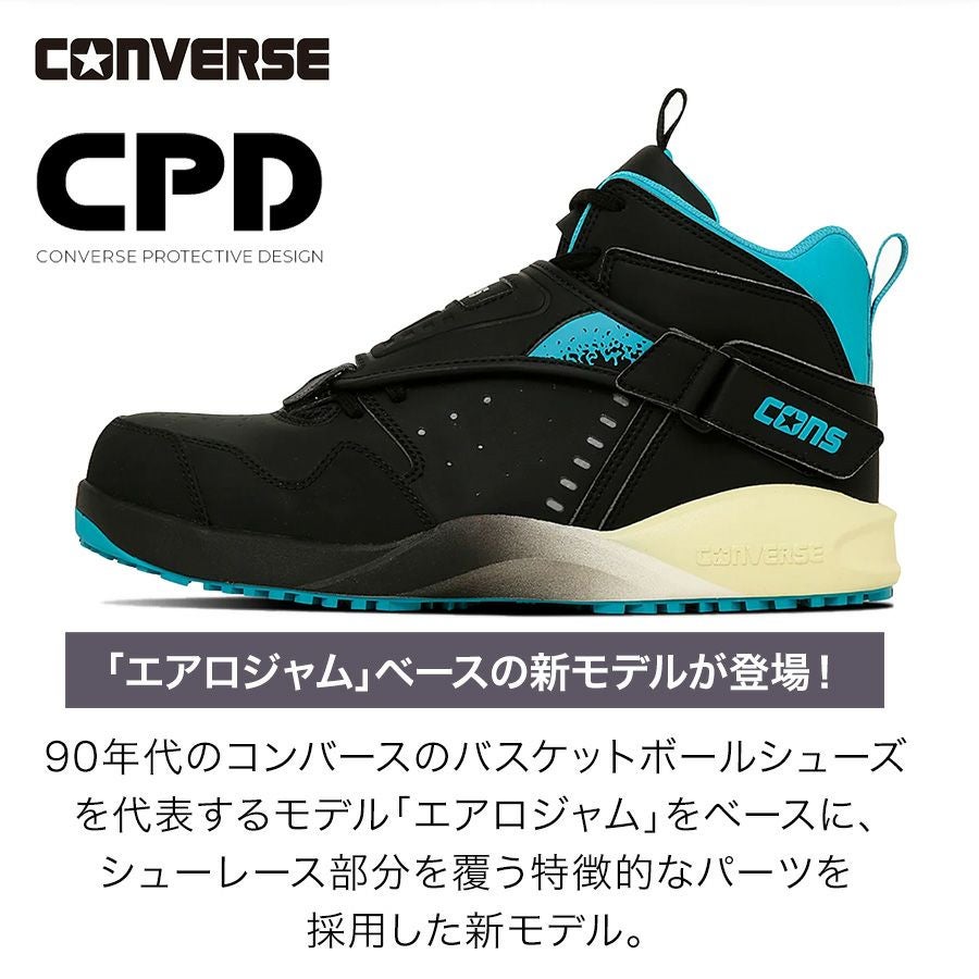 25秋冬新作】コンバース CPD AEROJAM PS エアロジャム PS ブラック