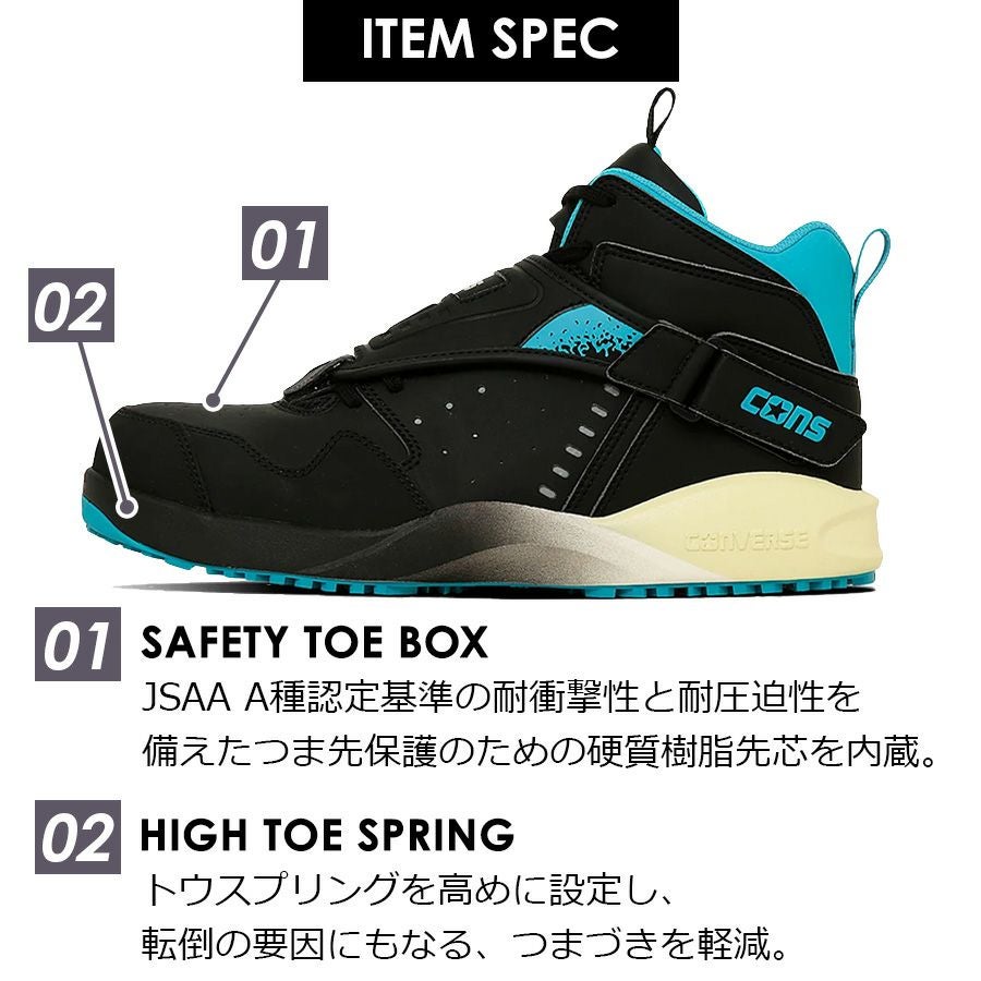 25秋冬新作】コンバース CPD AEROJAM PS エアロジャム PS ブラック