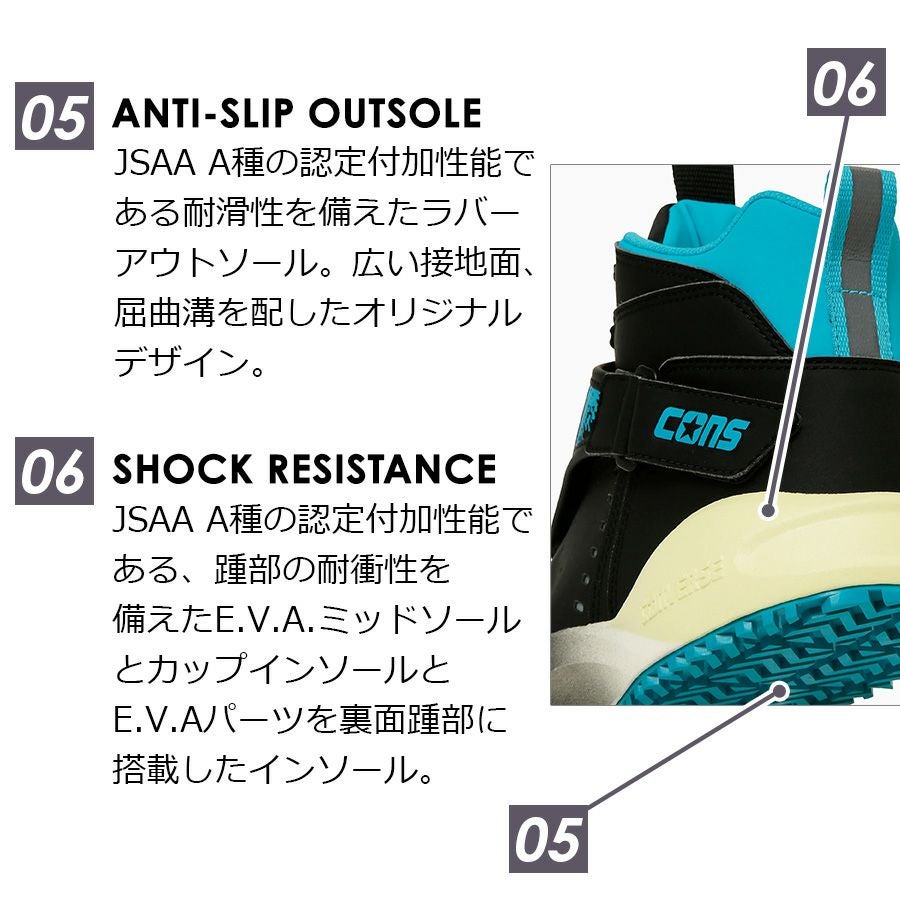 25秋冬新作】コンバース CPD AEROJAM PS エアロジャム PS ブラック