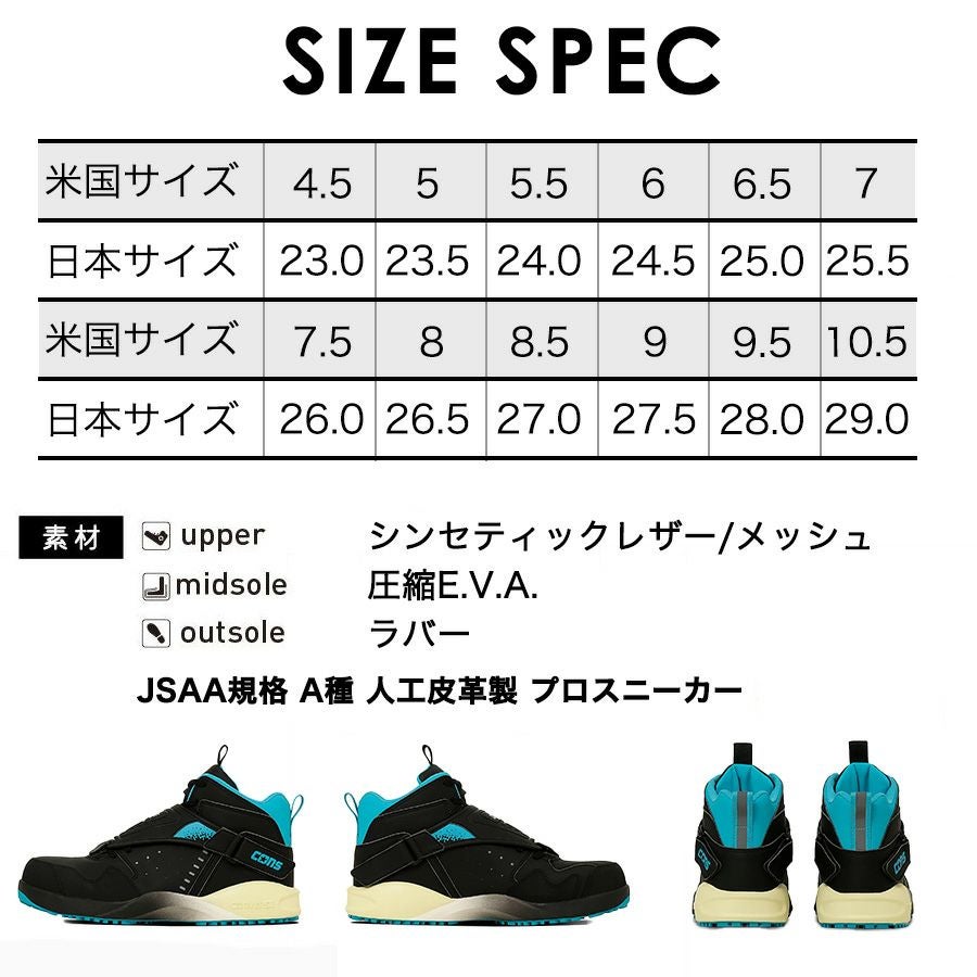 25秋冬新作】コンバース CPD AEROJAM PS エアロジャム PS ブラック