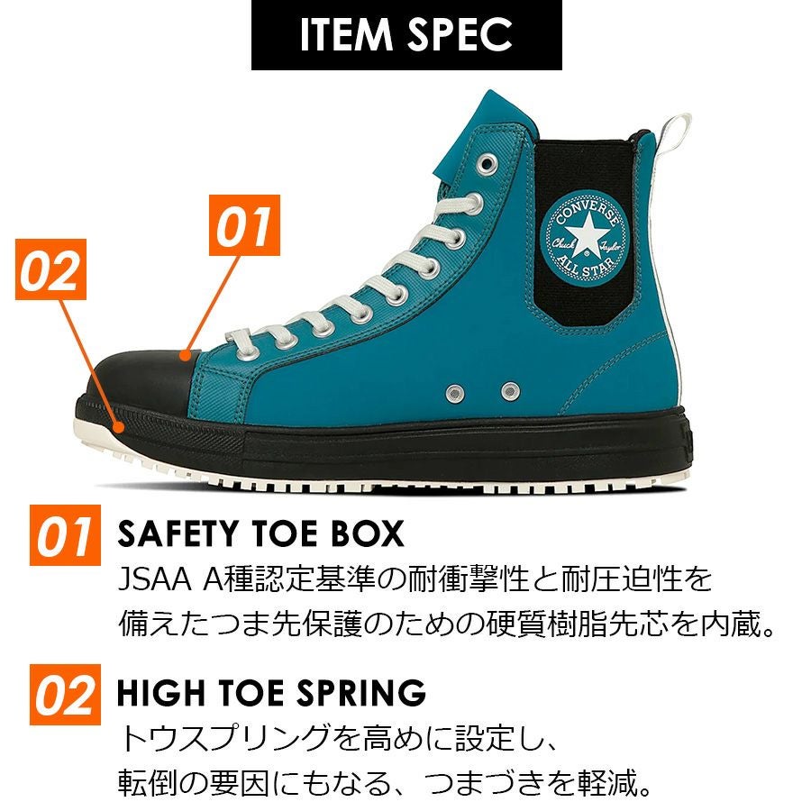 25秋冬新作】コンバース CPD ALLSTAR PS SIDEGORE DB HI オールスター