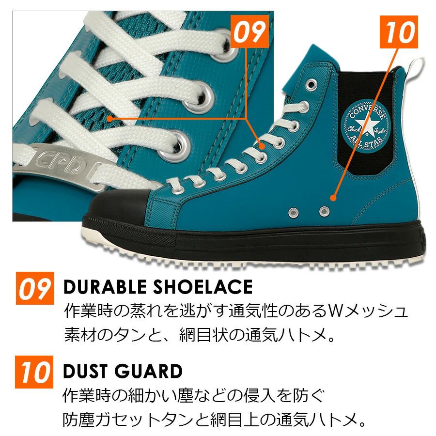 25秋冬新作】コンバース CPD ALLSTAR PS SIDEGORE DB HI オールスター