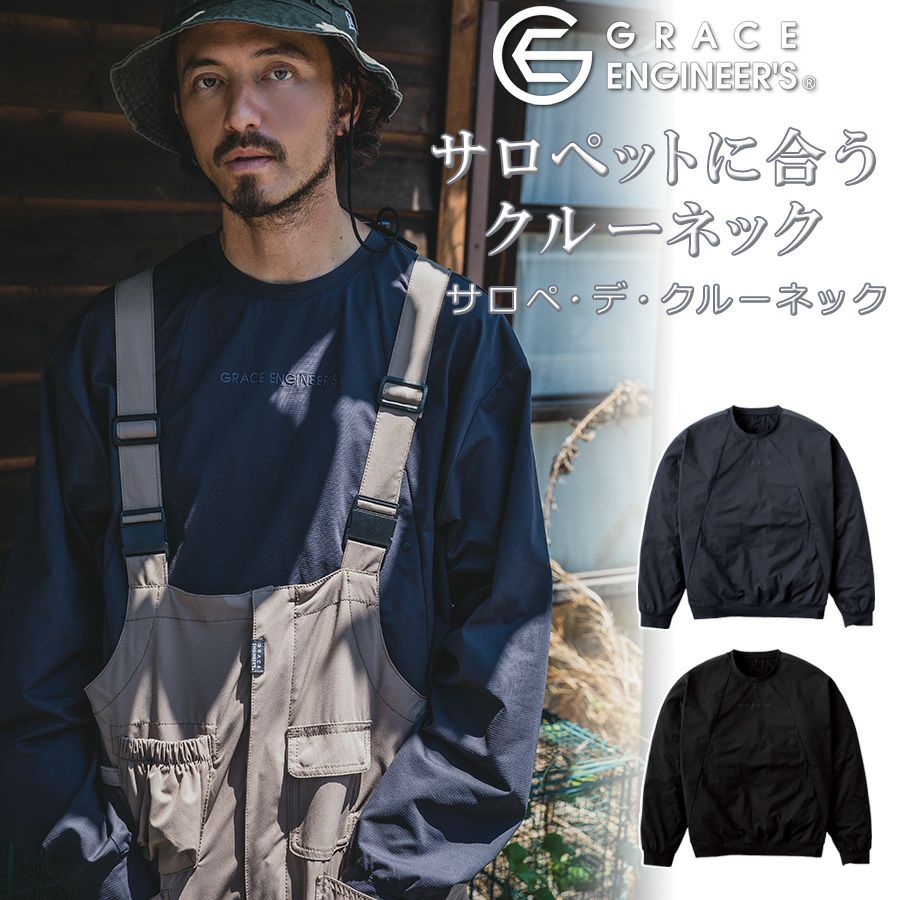 GRACE ENGINEER'S（GE）」サーモライト・インナースーツ（袖無）/GE
