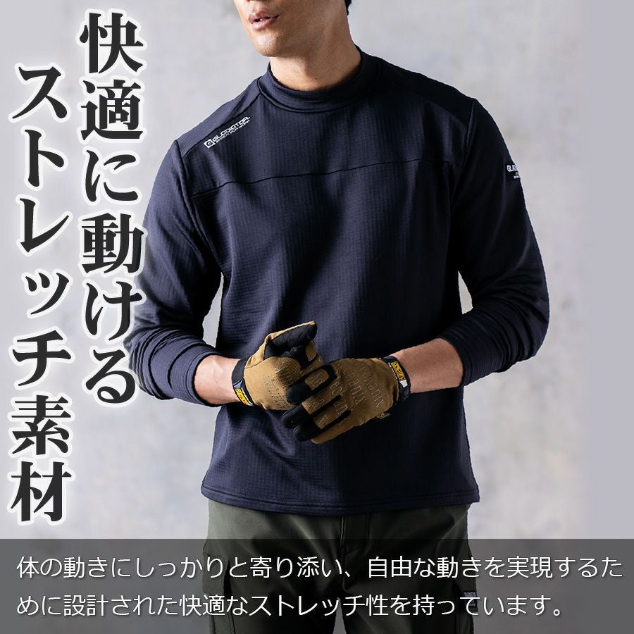 グラディエーター 光発熱モックネックシャツ G-9168 防寒 長袖