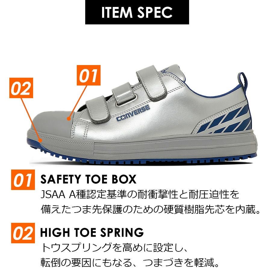 【新品未使用】コンバース ワイルドスピードコラボ 安全靴25.0cm限定完売品 ワイルド・スピード コラボ】コンバース CPD ALL STAR PS V-3 OX