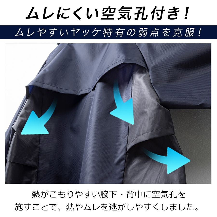 プロノ 通気かぶりヤッケ PR-2527 リップストップ ウインド ウィンド