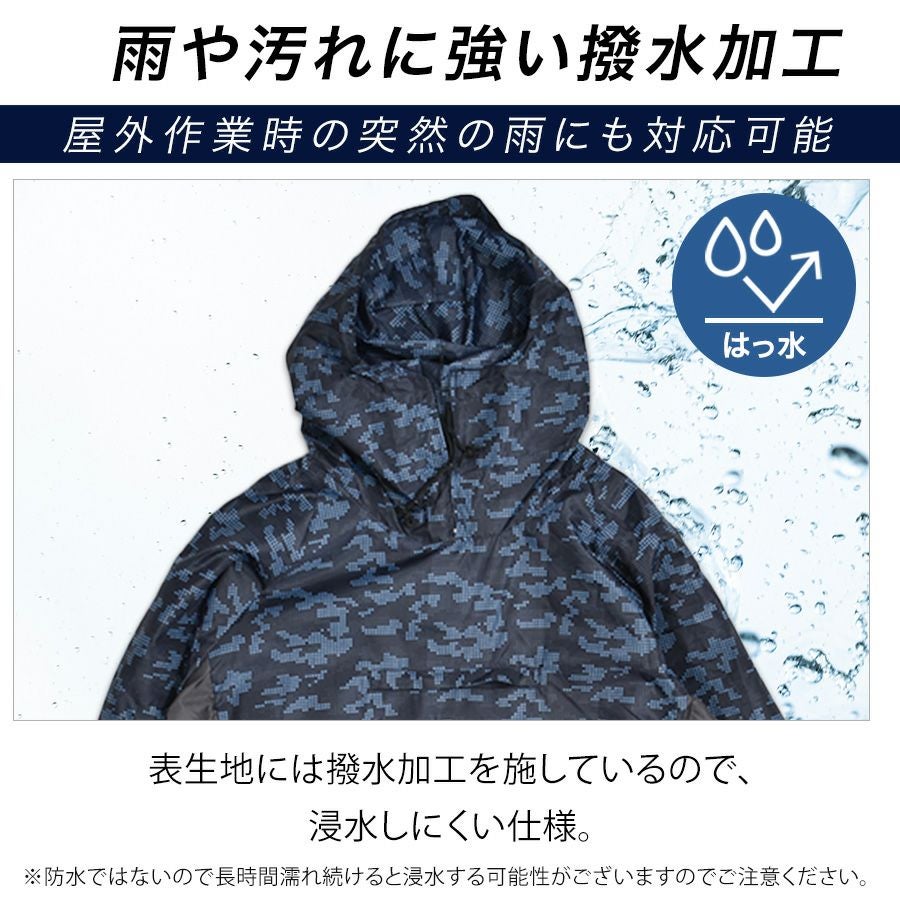 4L】プロノ 通気かぶりヤッケ PR-2527 リップストップ ウインド