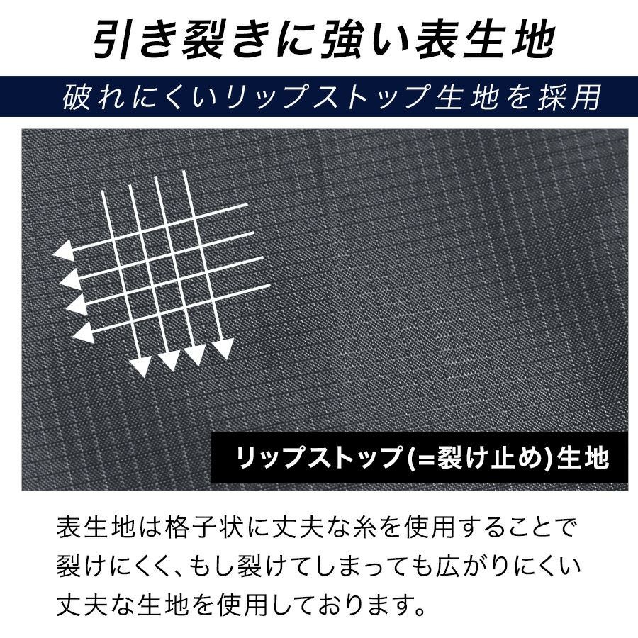 4L】プロノ 通気ヤッケパンツ PR-2528 リップストップ ウインド