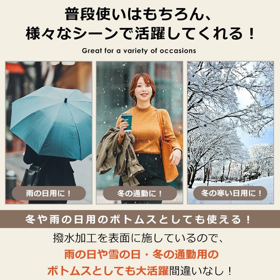 「ハミューレ」レディース裏起毛ストレッチパンツ/HMO-2236防寒ズボン冬あたたかい暖パンツプロノ