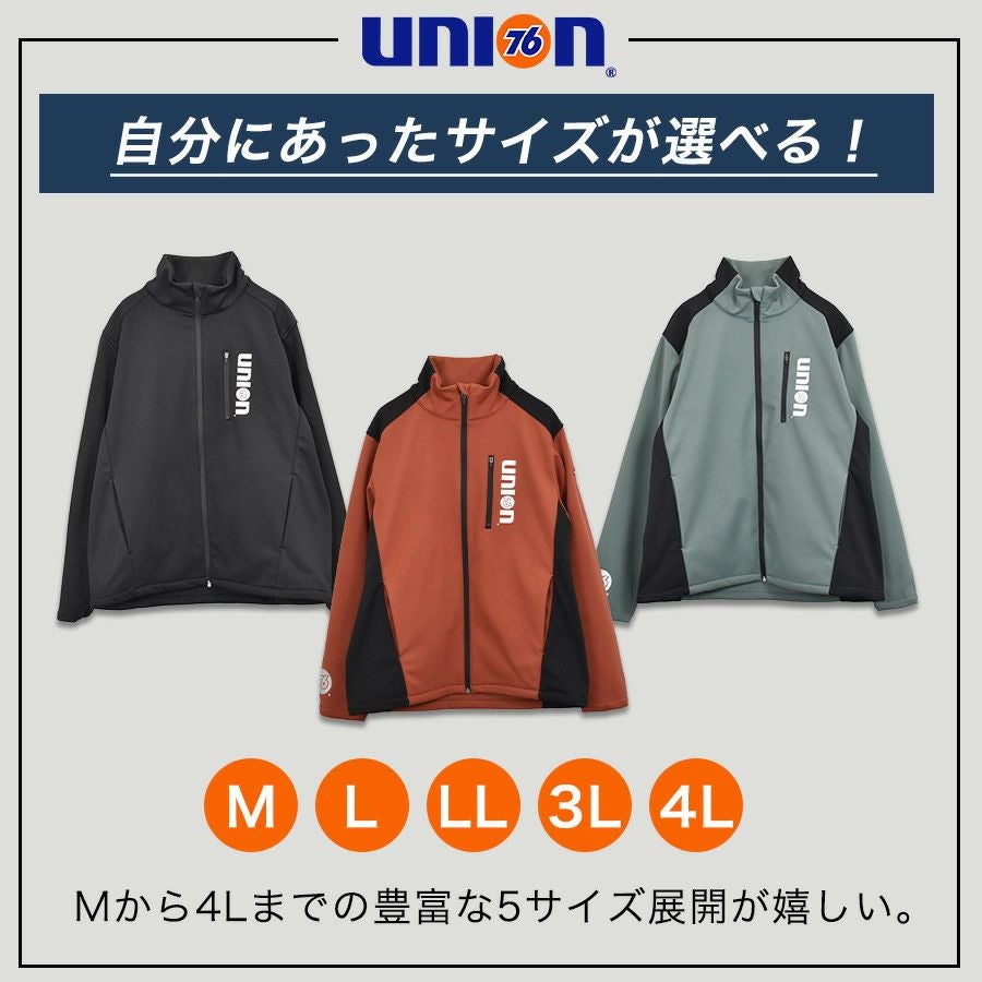 4L UNION76 ナナロク 防風ウォームジャケット No.76-2515 防寒