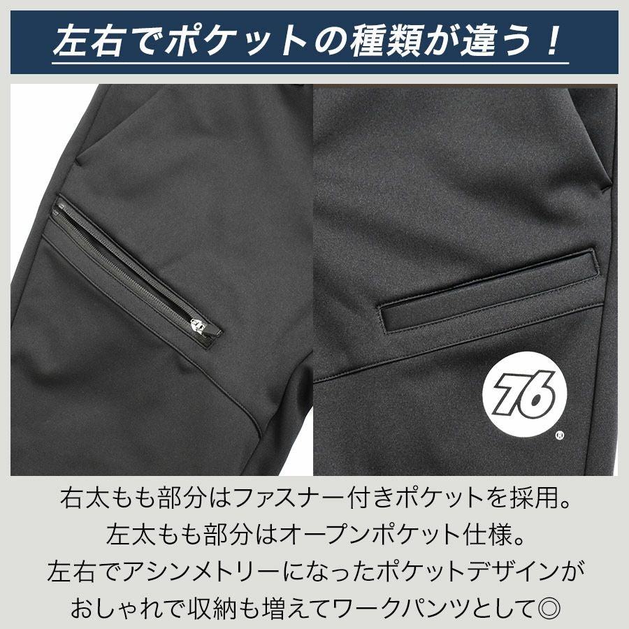 4L UNION76 ナナロク 防風ウォームパンツ No.76-2516 ストレッチ 防寒
