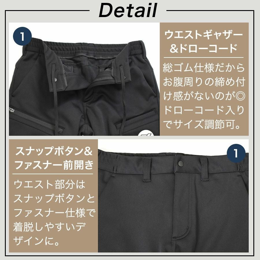 4L UNION76 ナナロク 防風ウォームパンツ No.76-2516 ストレッチ 防寒