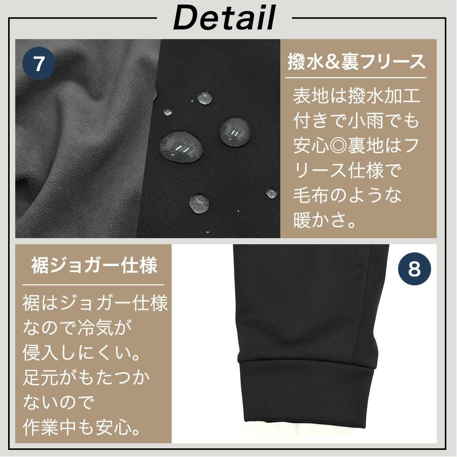 4L UNION76 ナナロク 防風ウォームパンツ No.76-2516 ストレッチ 防寒