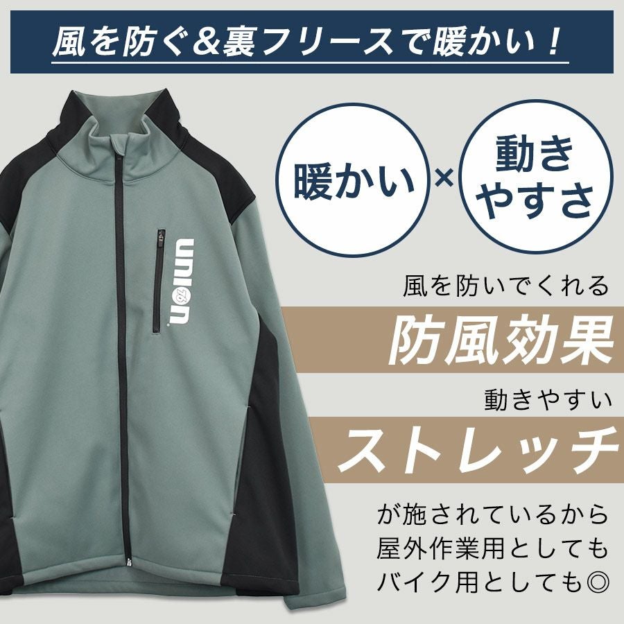 UNION76 ナナロク 防風ウォームジャケット No.76-2515 防寒 アウター