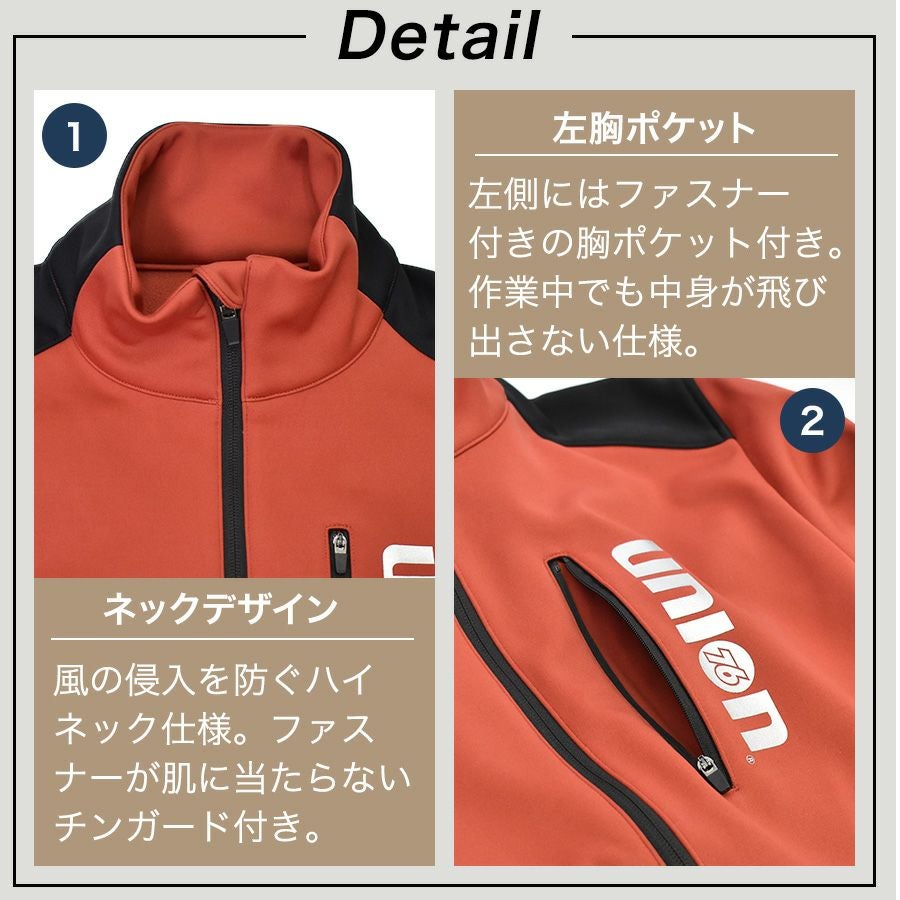 UNION76 ナナロク 防風ウォームジャケット No.76-2515 防寒 アウター