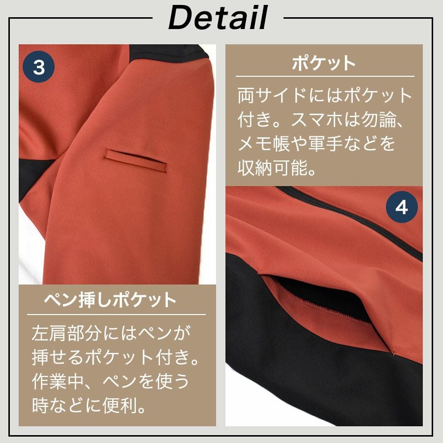 UNION76 ナナロク 防風ウォームジャケット No.76-2515 防寒 アウター