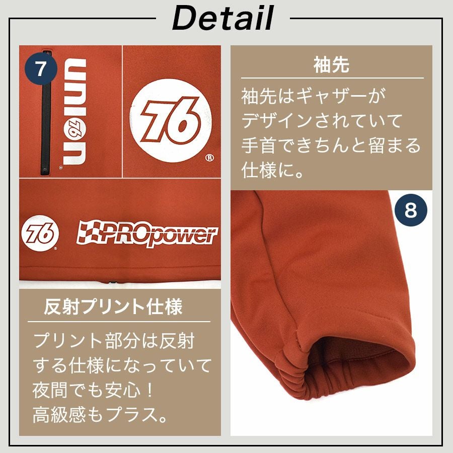 UNION76 ナナロク 防風ウォームジャケット No.76-2515 防寒 アウター