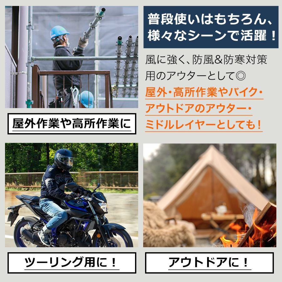 UNION76 ナナロク 防風ウォームジャケット No.76-2515 防寒 アウター