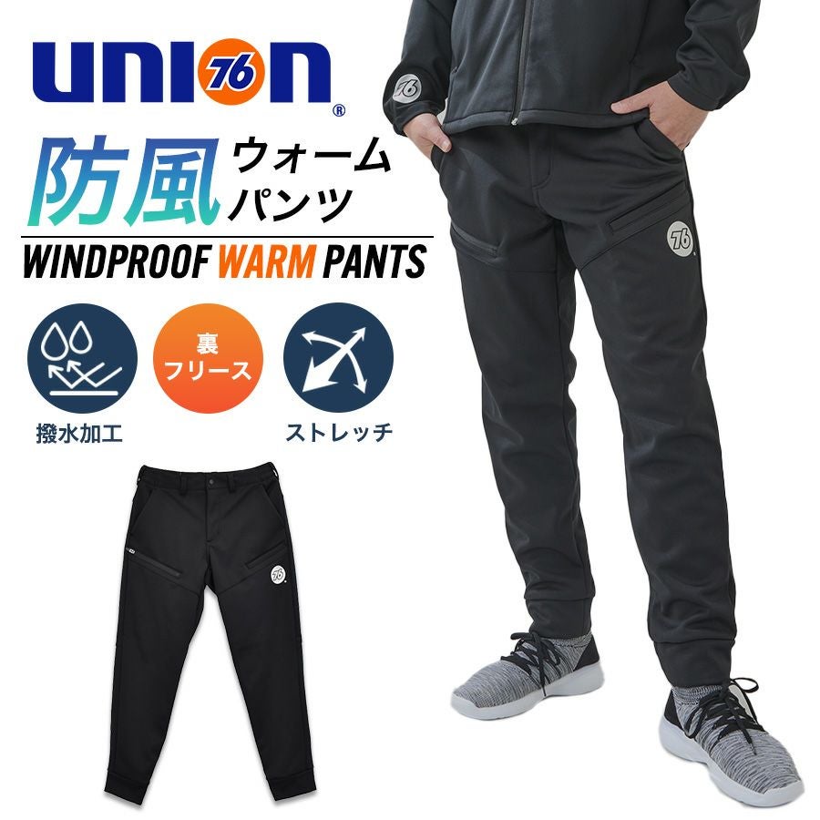 完売HOLIDAY UNISEXノルディックroomウェアズボンのみ NOMADIK ノマディック シックパンツ THICK PANTS スノーボード ウェア