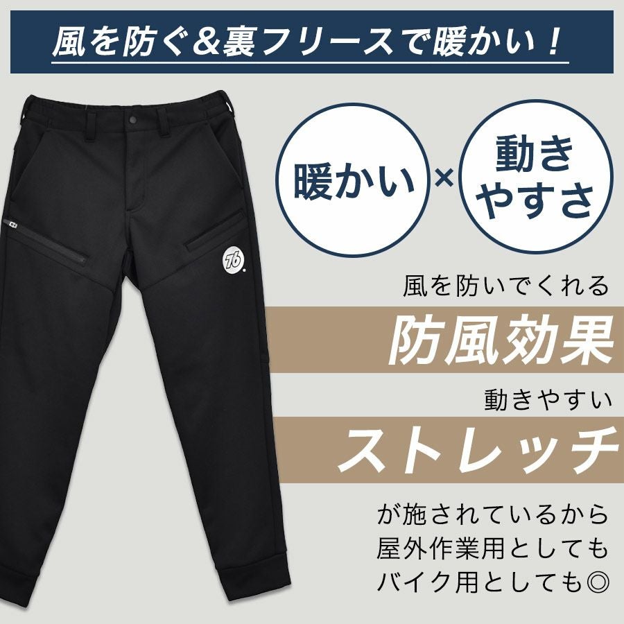 防寒着下 防寒着 上下セット透湿防水防寒 ジャケット×パンツ ネイビー 作業着