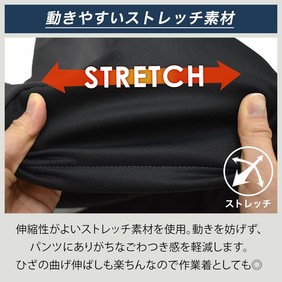 UNION76 ナナロク 防風ウォームパンツ No.76-2516 ストレッチ 防寒