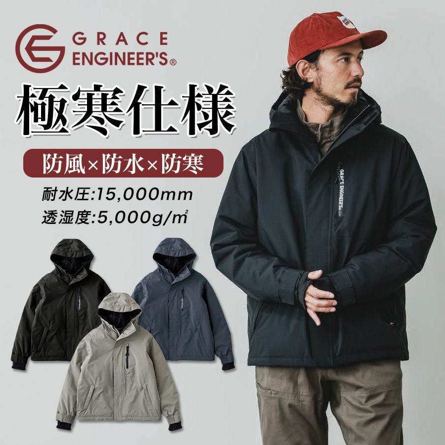 防水防寒着 | プロノ公式オンラインストア